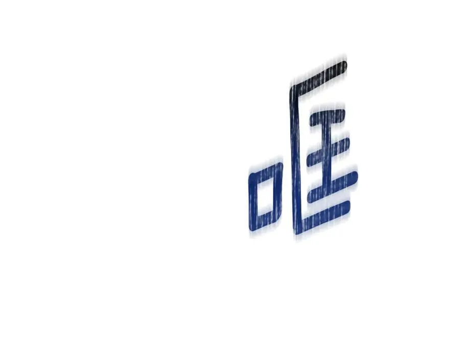 第43话 孤注一掷 第214页