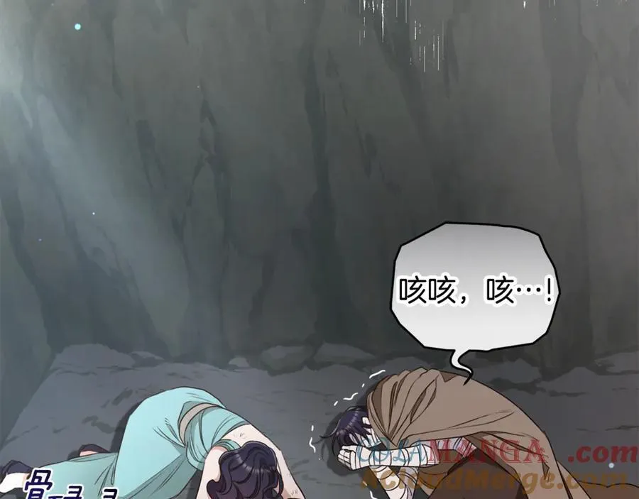 第43话 孤注一掷 第217页