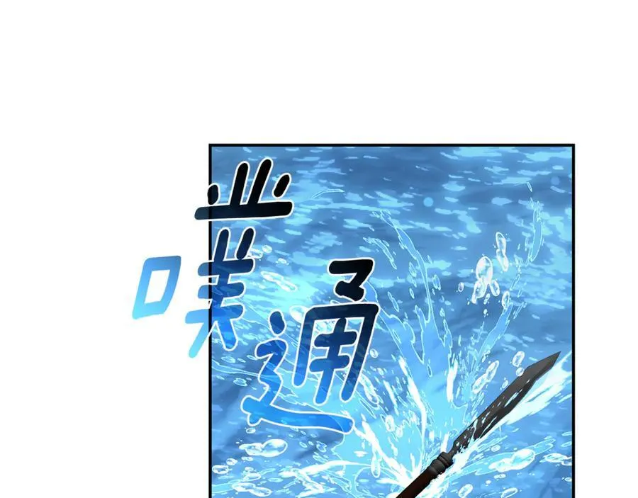 第43话 孤注一掷 第220页