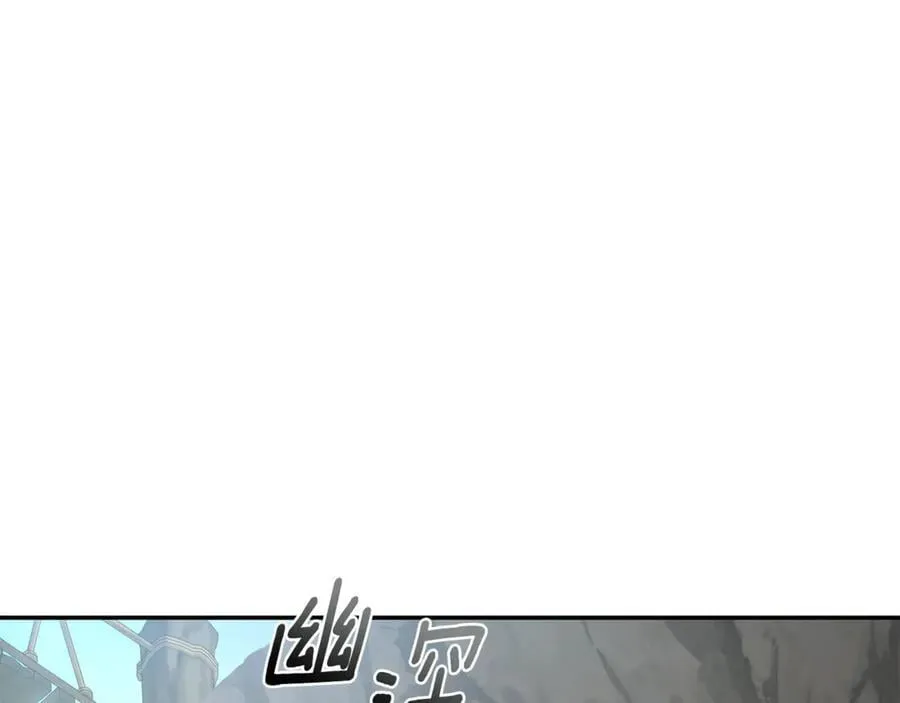 第43话 孤注一掷 第222页