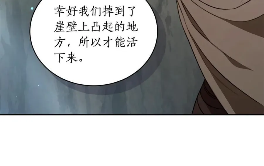 第43话 孤注一掷 第224页