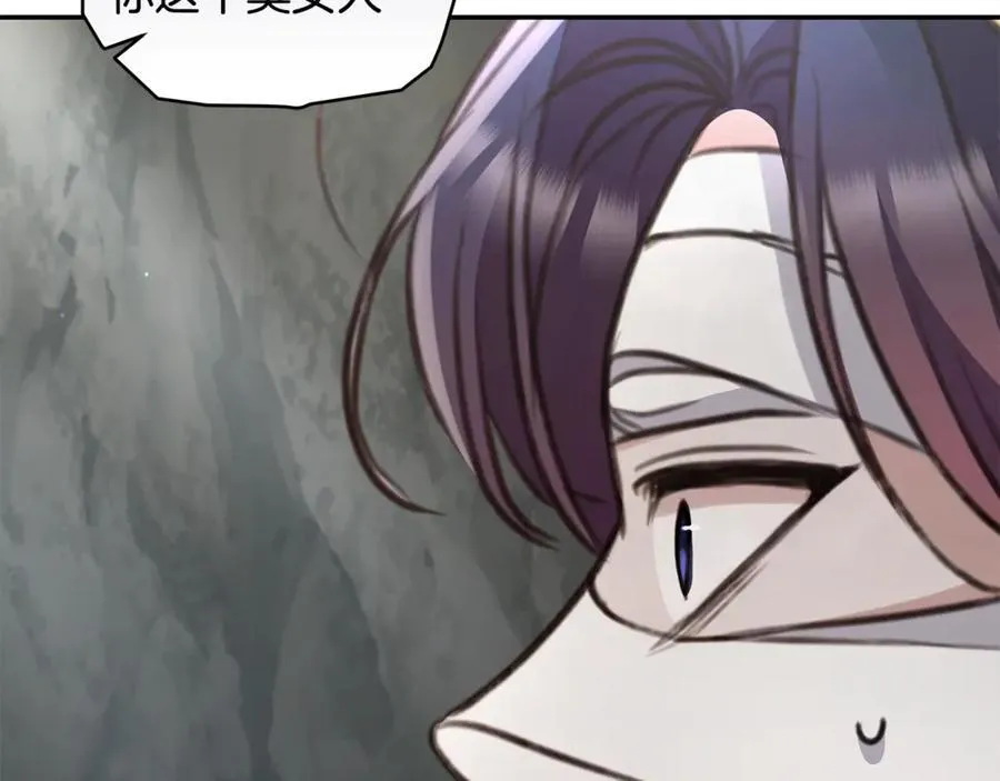 第43话 孤注一掷 第226页