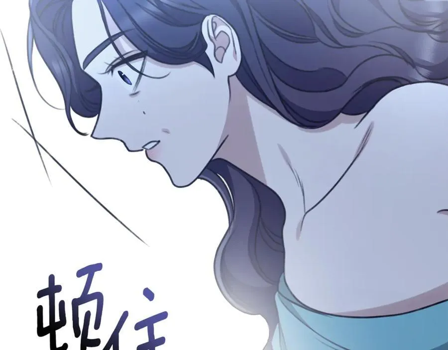第43话 孤注一掷 第240页
