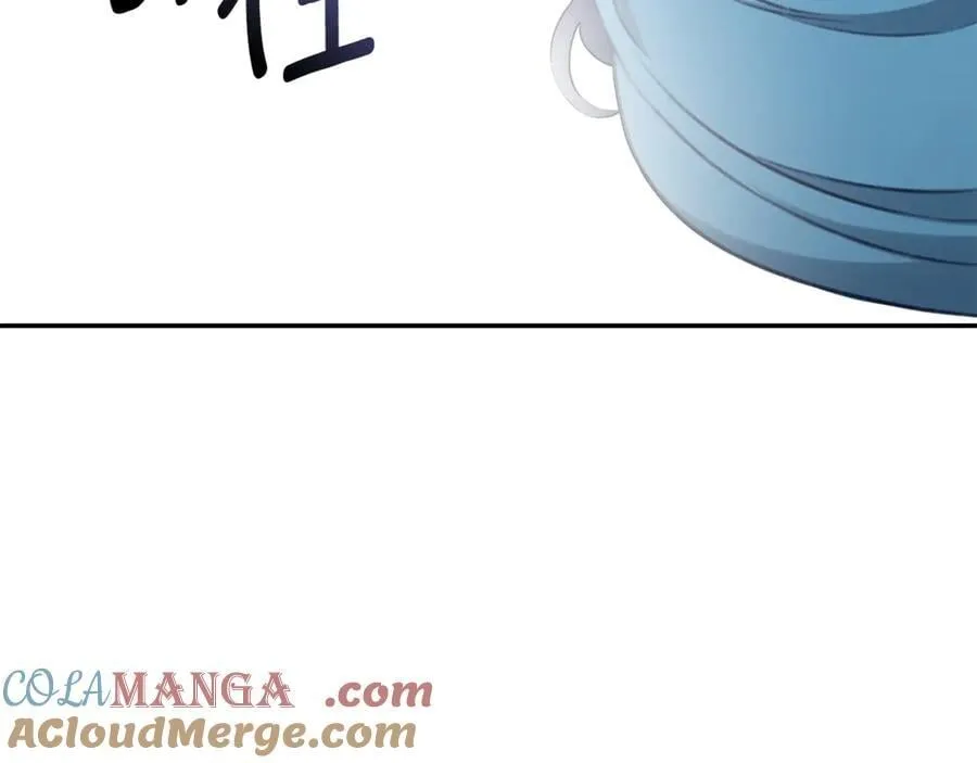 第43话 孤注一掷 第241页