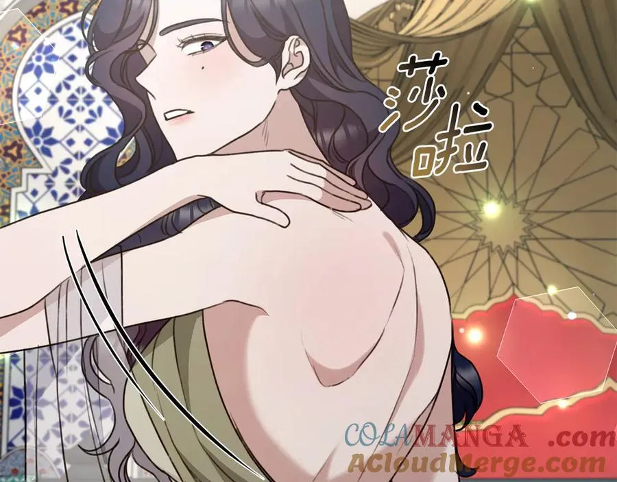 第43话 孤注一掷 第261页