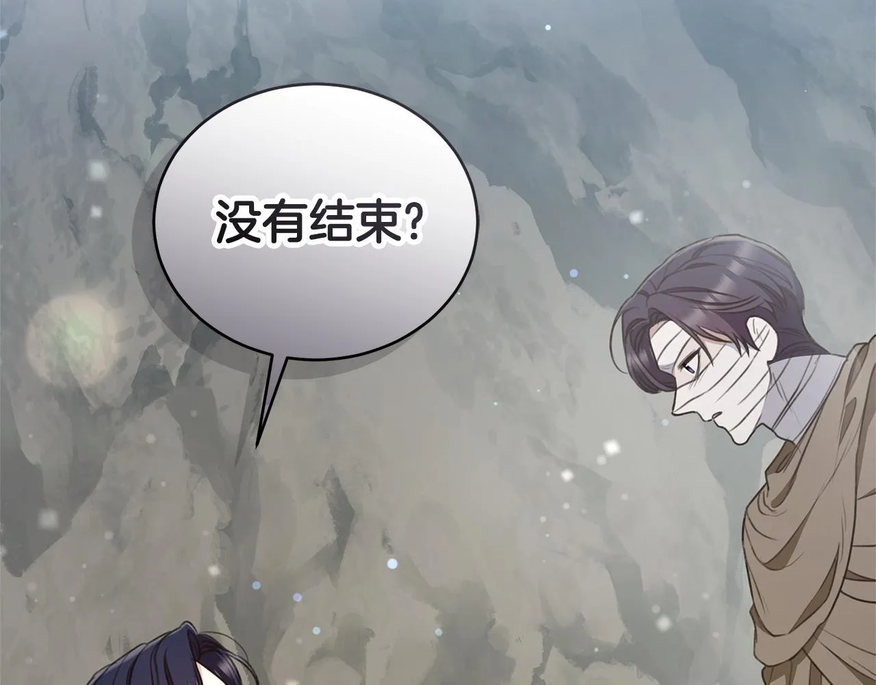 第44话 勾引被拒 第5页