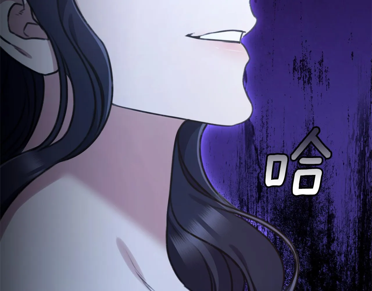 第44话 勾引被拒 第11页