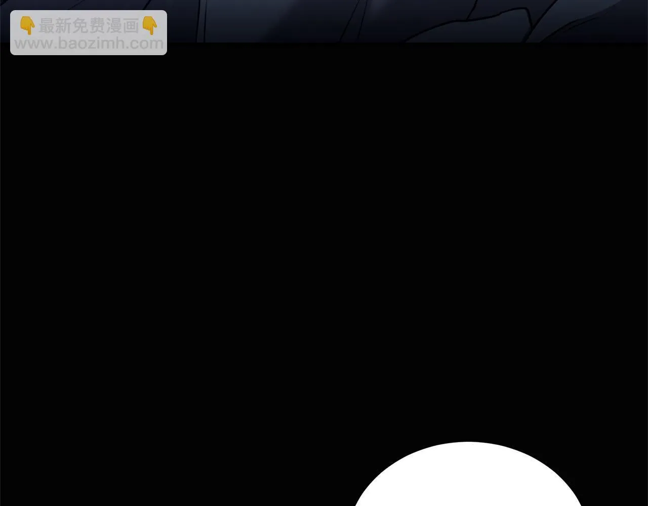 第44话 勾引被拒 第23页