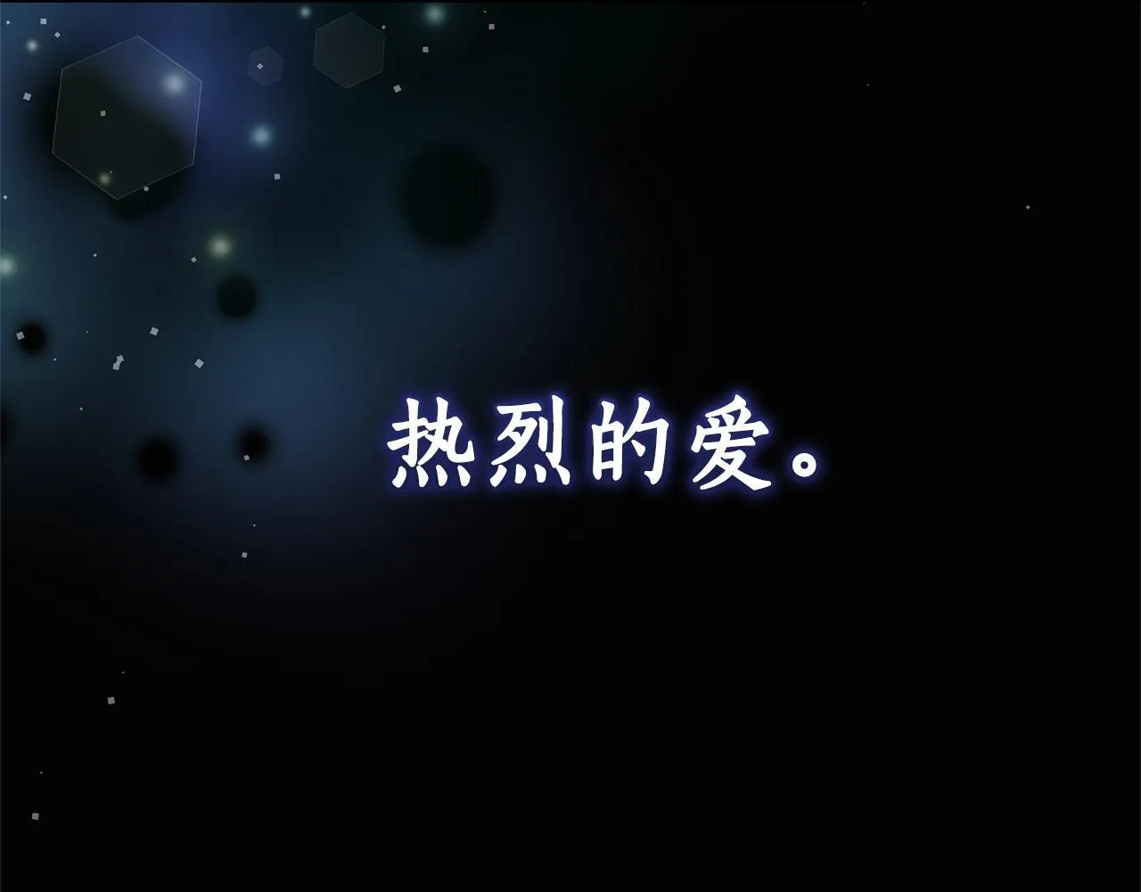 第44话 勾引被拒 第40页