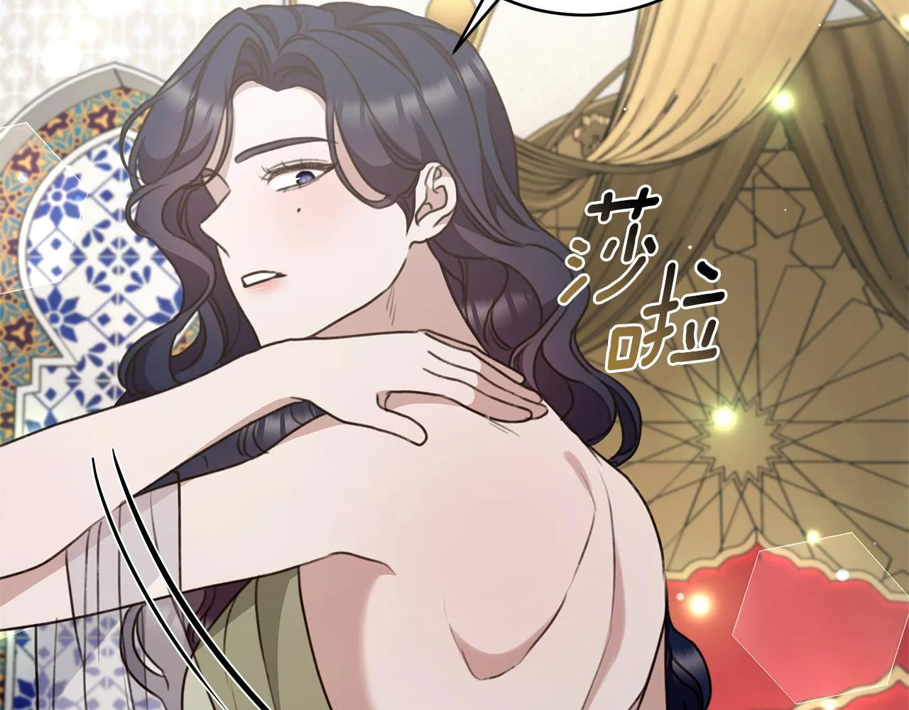 第44话 勾引被拒 第55页