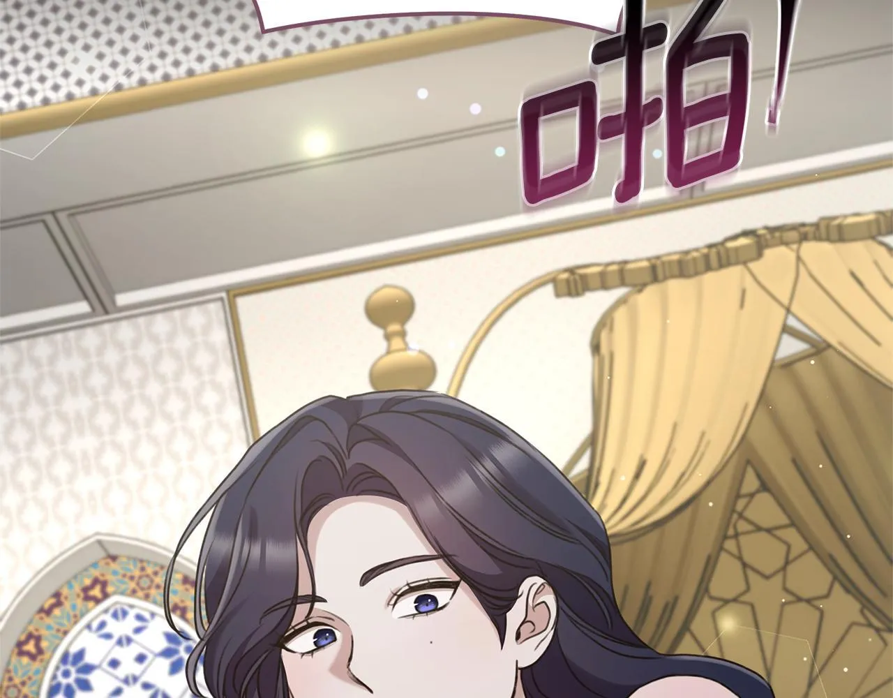 第44话 勾引被拒 第63页