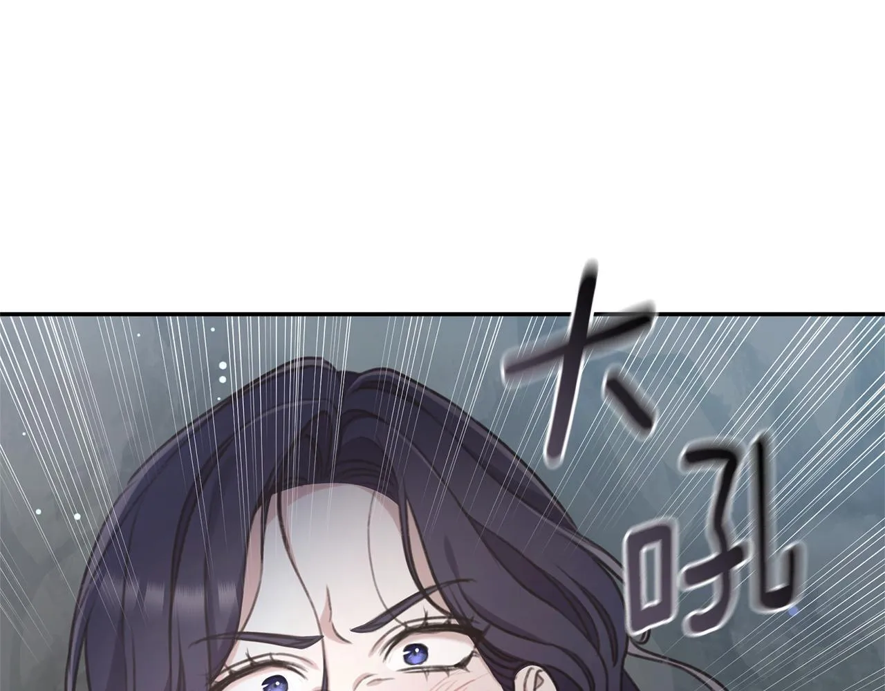 第44话 勾引被拒 第80页