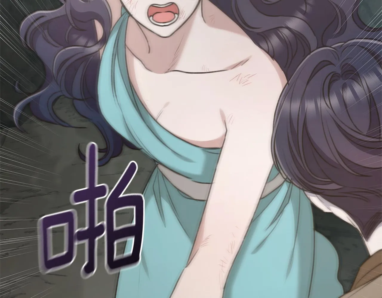 第44话 勾引被拒 第88页