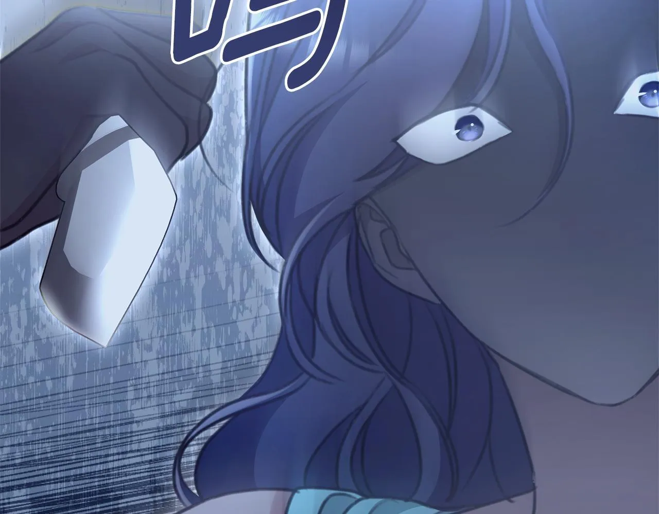 第44话 勾引被拒 第94页