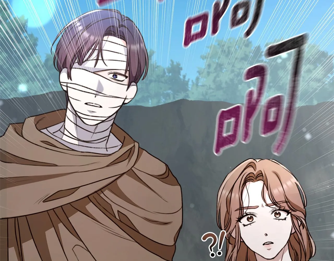 第44话 勾引被拒 第98页