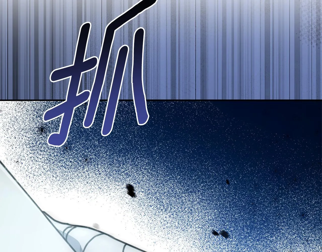 第44话 勾引被拒 第101页