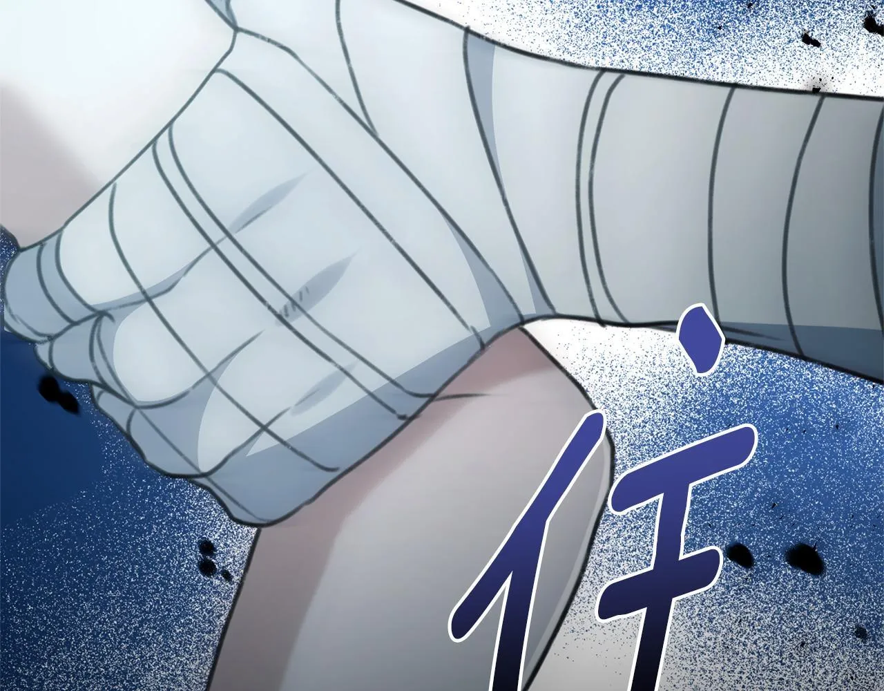 第44话 勾引被拒 第102页