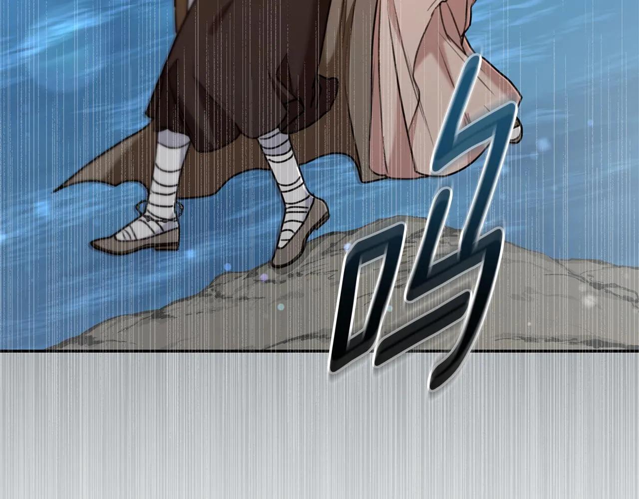 第44话 勾引被拒 第110页