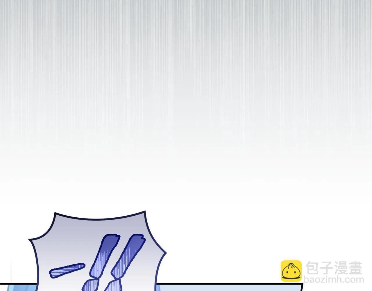 第44话 勾引被拒 第111页