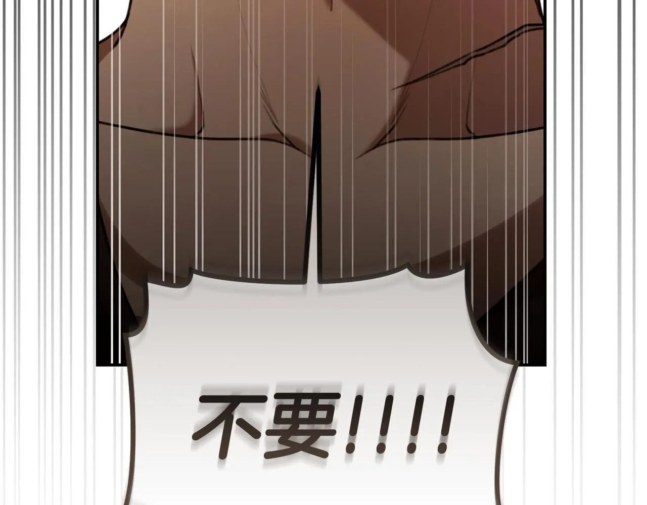 第44话 勾引被拒 第119页