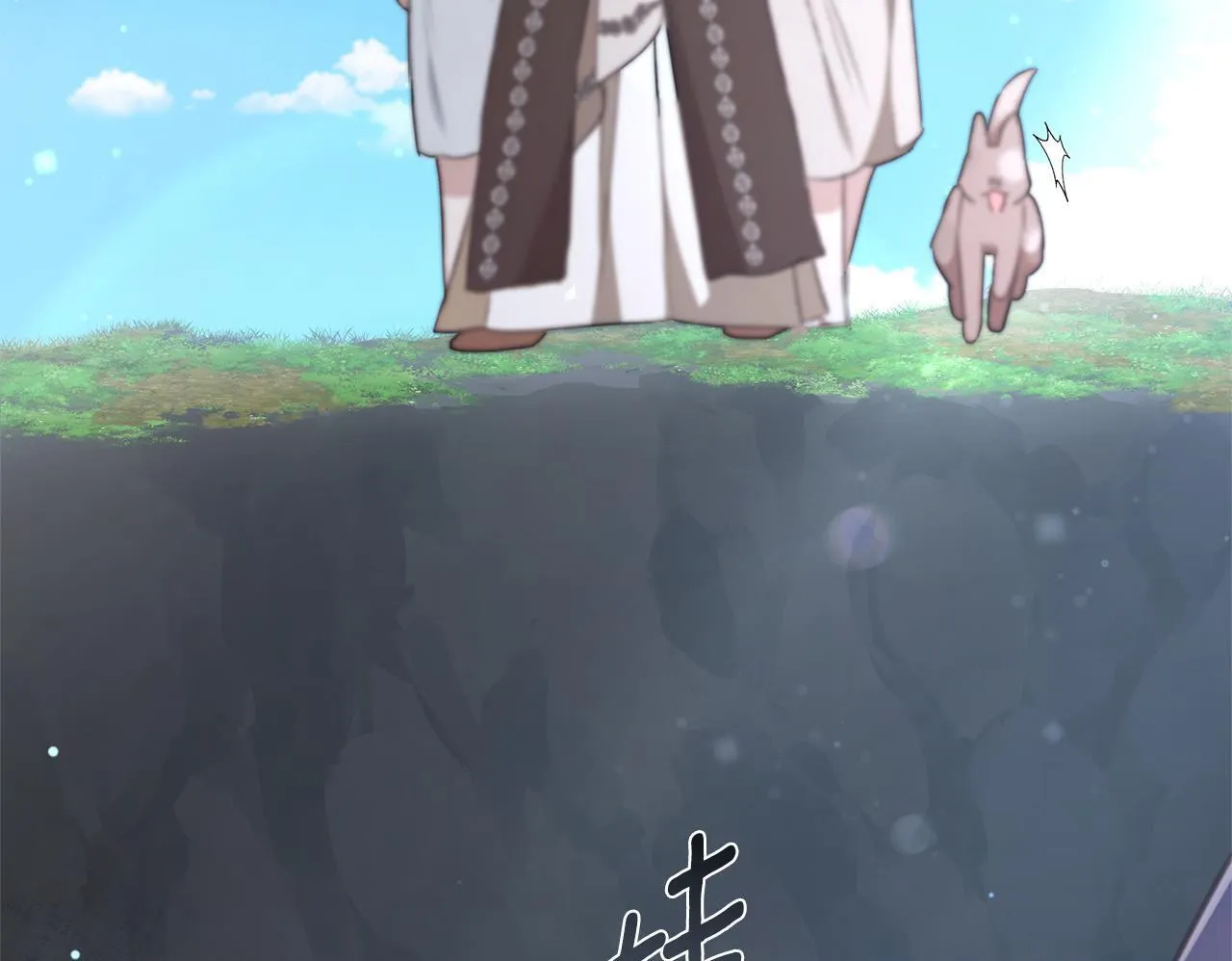 第44话 勾引被拒 第122页