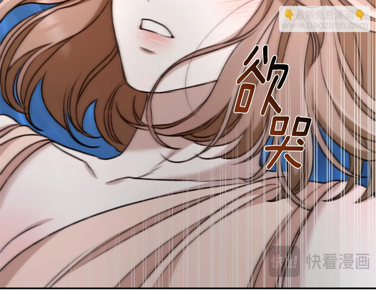 第44话 勾引被拒 第129页