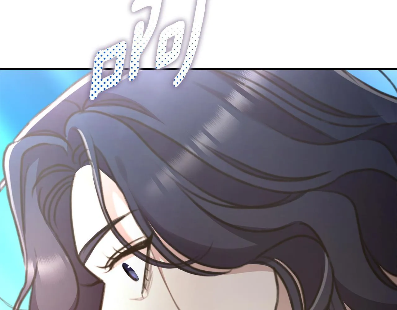 第44话 勾引被拒 第141页