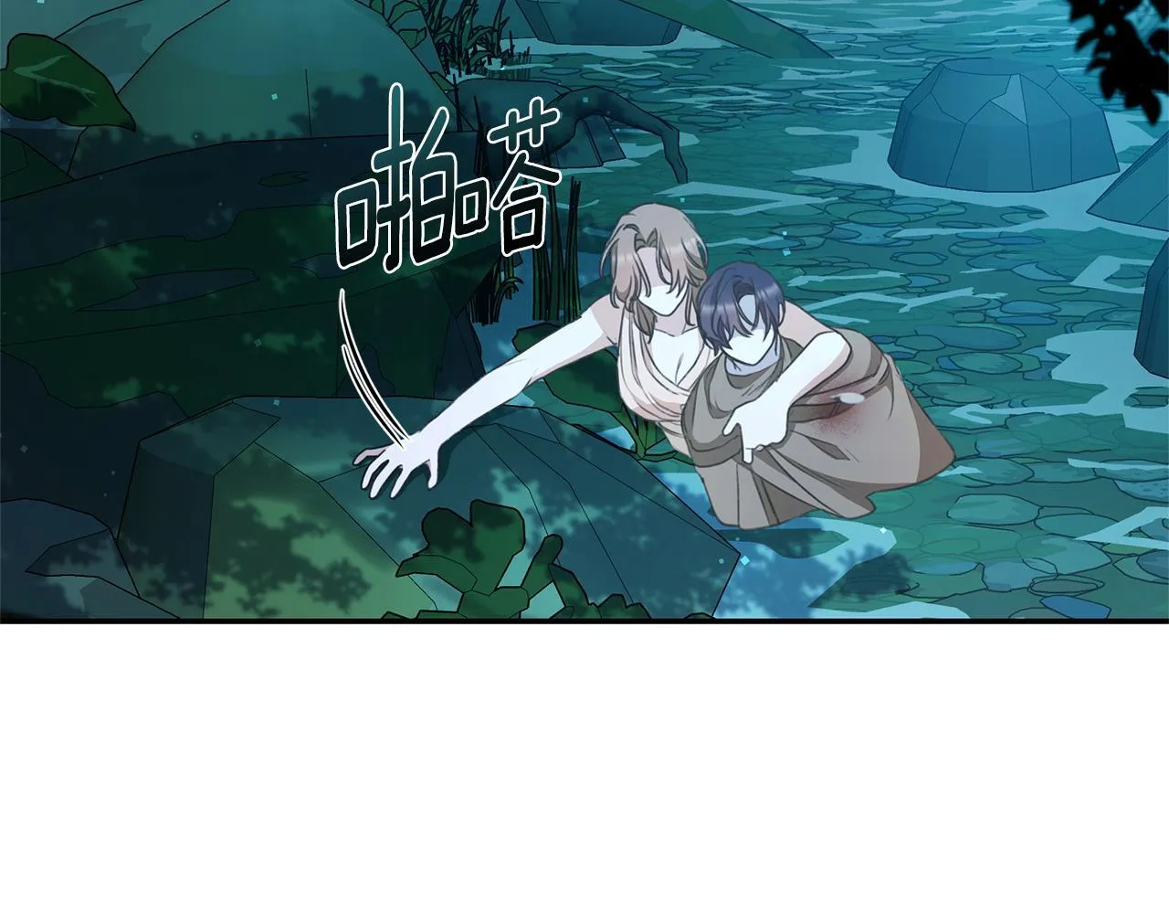 第44话 勾引被拒 第168页