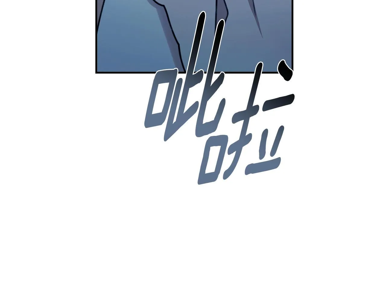 第44话 勾引被拒 第175页