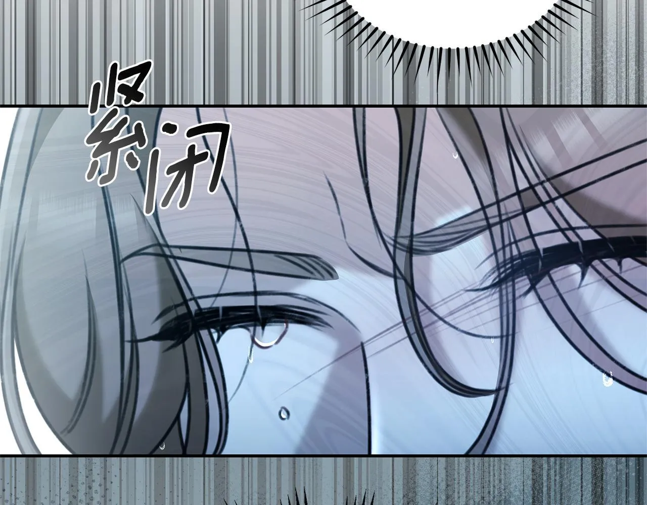 第44话 勾引被拒 第186页