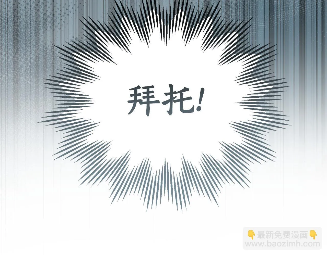 第44话 勾引被拒 第187页