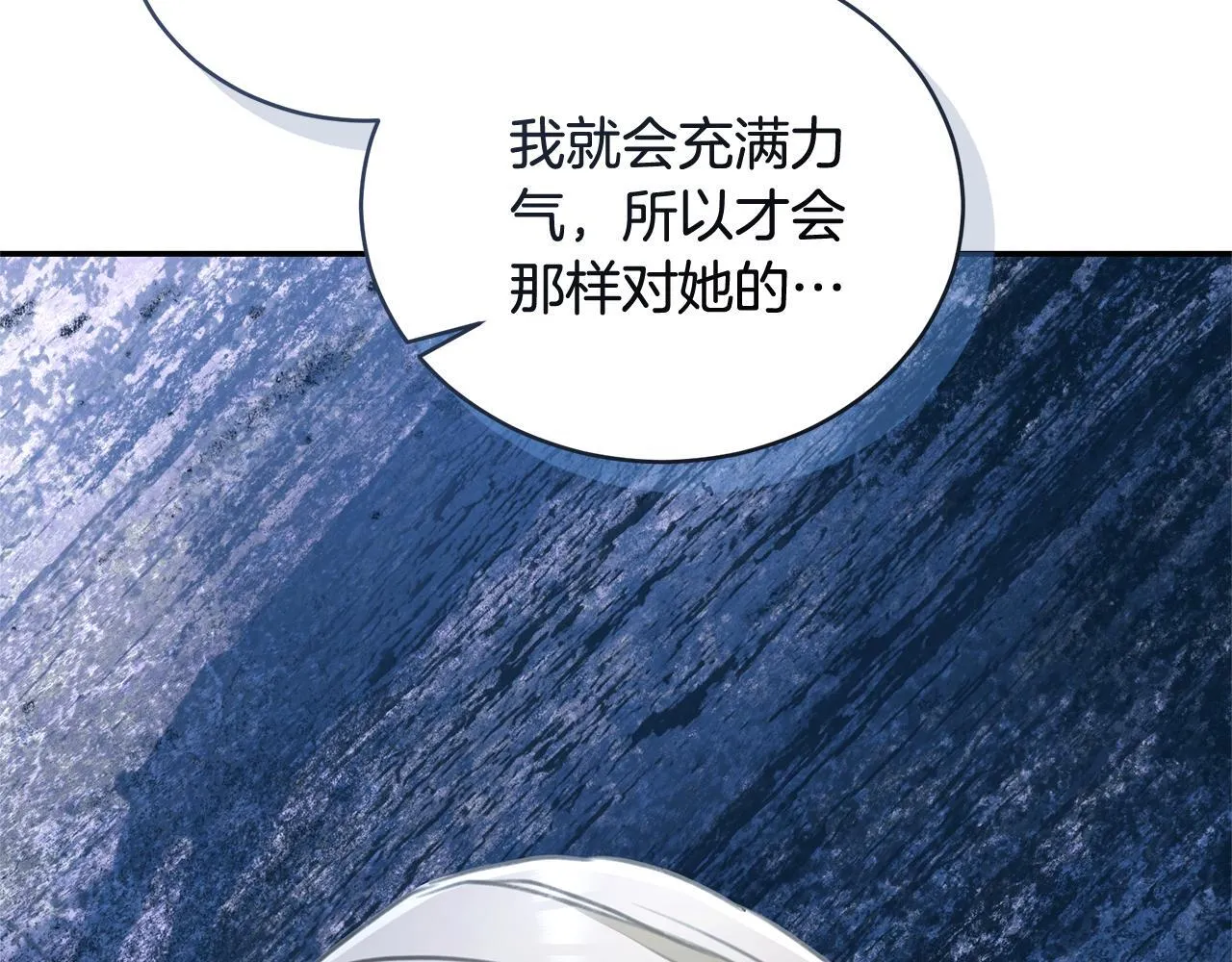 第44话 勾引被拒 第227页
