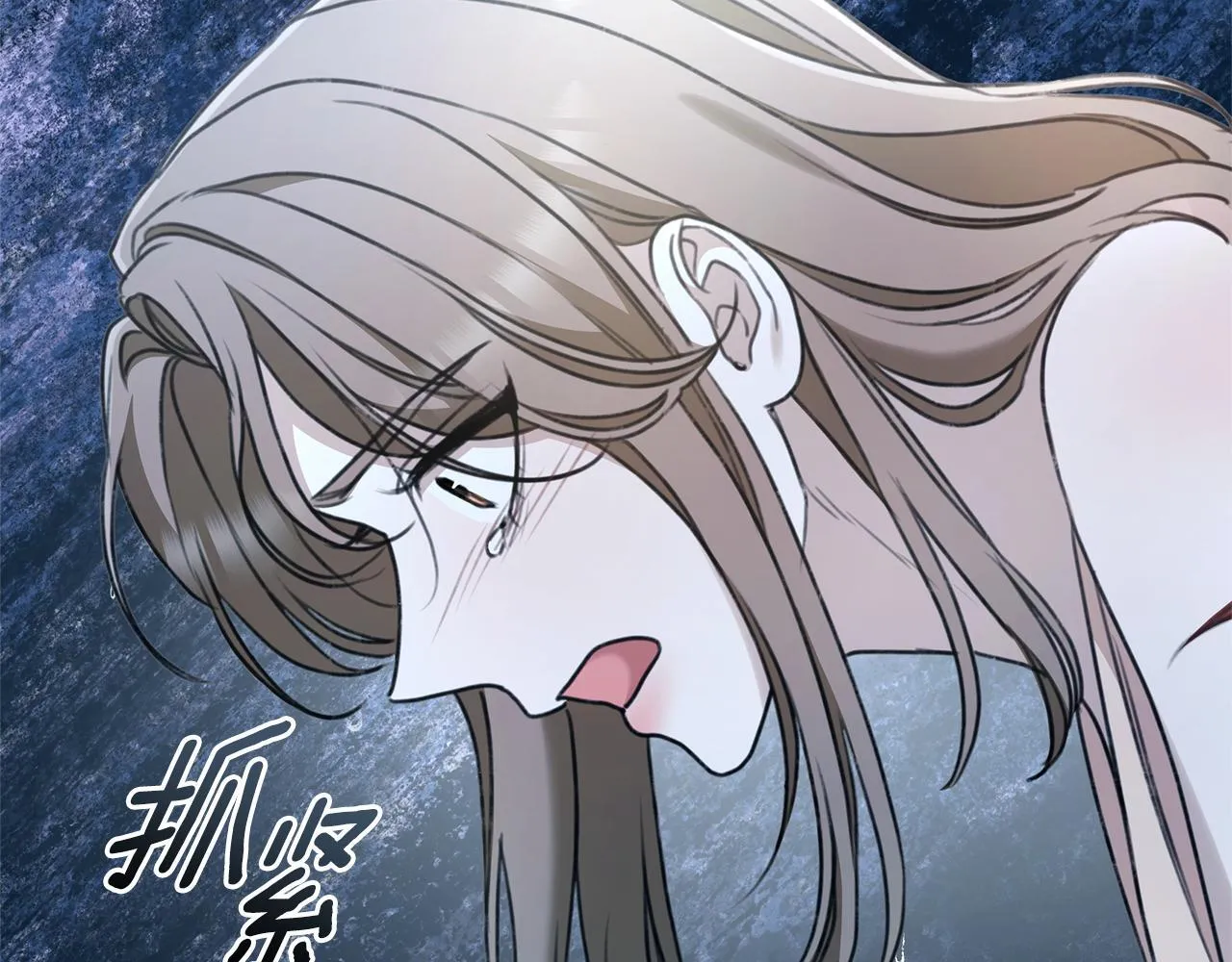第44话 勾引被拒 第228页