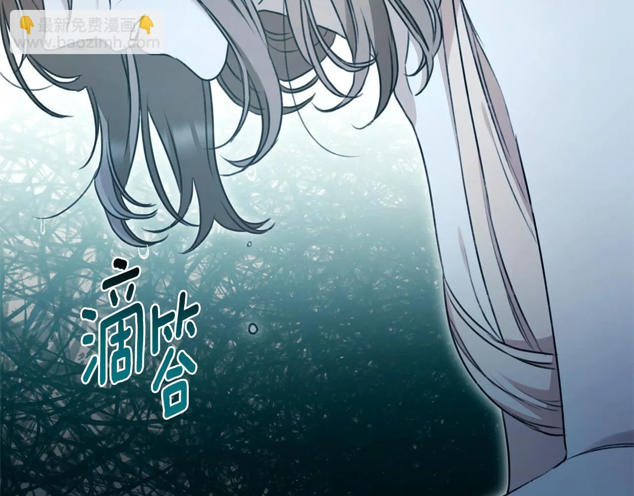 第44话 勾引被拒 第263页