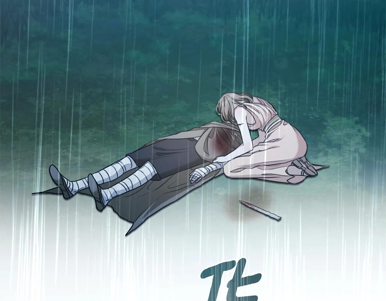 第44话 勾引被拒 第278页