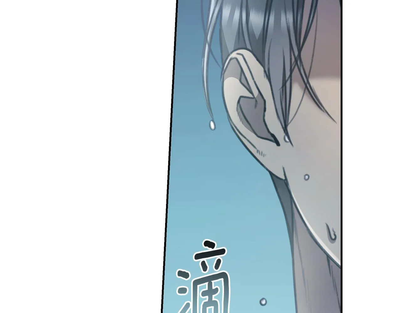 第44话 勾引被拒 第286页