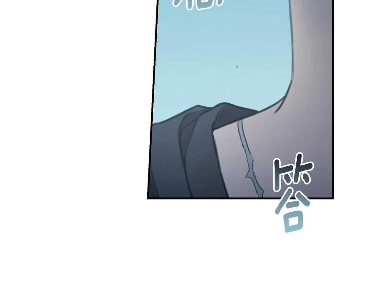 第44话 勾引被拒 第287页