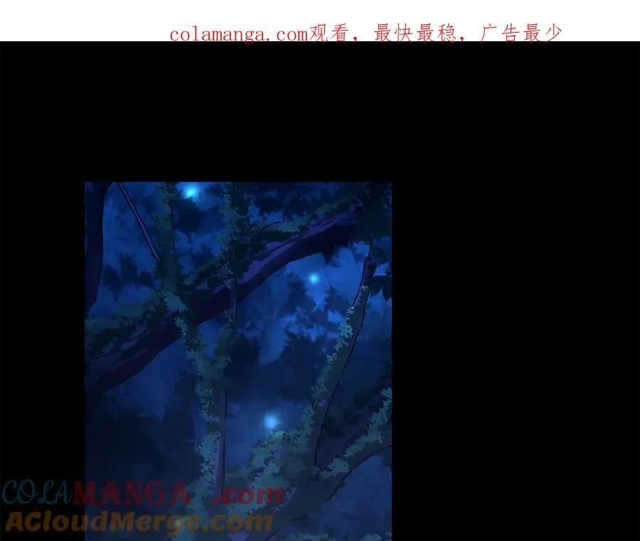 第44话 勾引被拒 第297页
