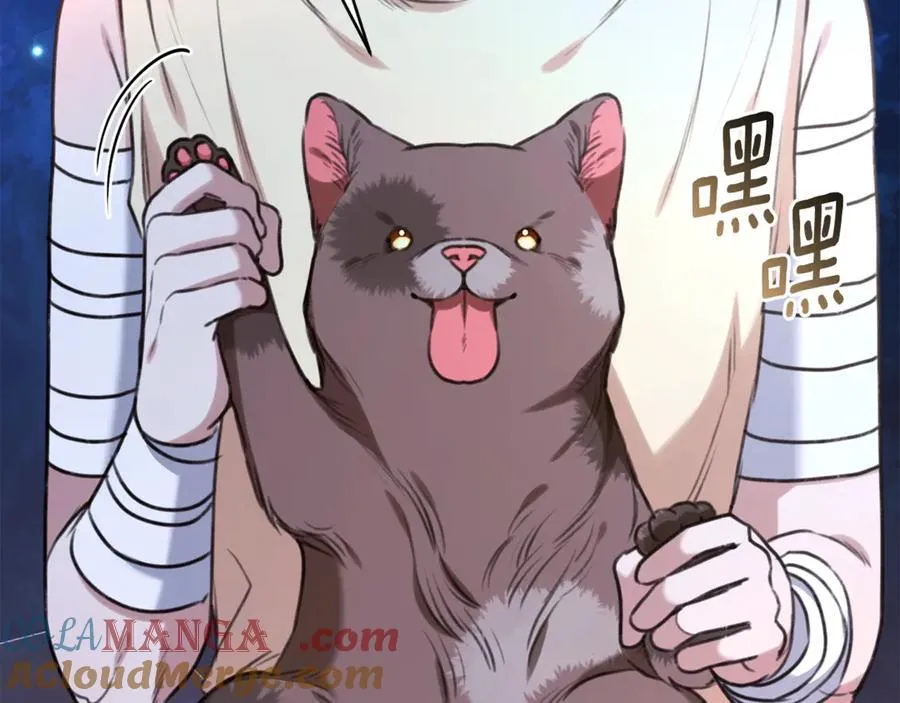 第45话 终于相见 第5页