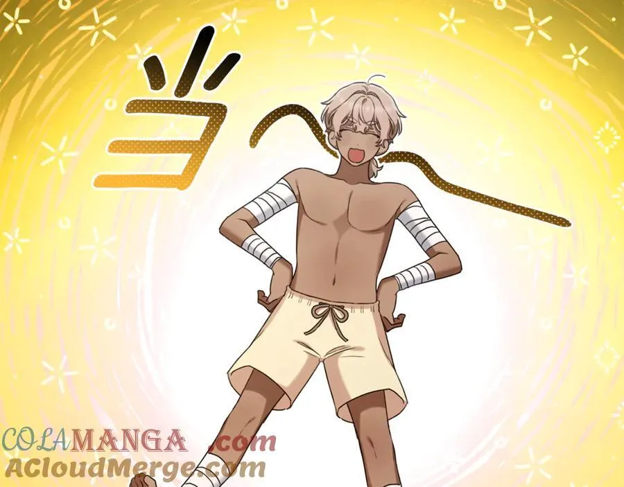第45话 终于相见 第13页