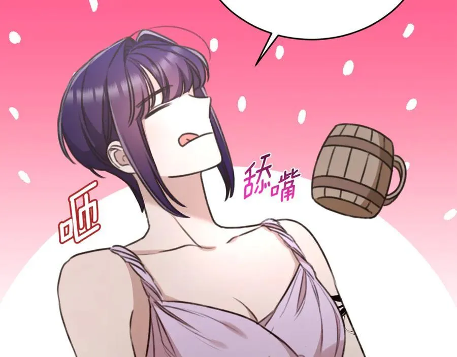 第45话 终于相见 第16页