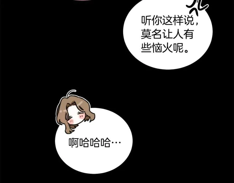 第45话 终于相见 第20页