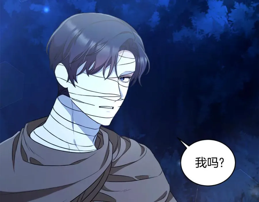 第45话 终于相见 第26页
