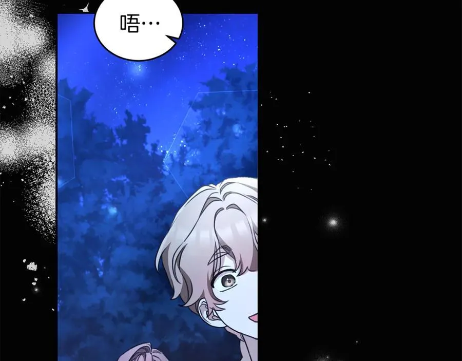 第45话 终于相见 第28页