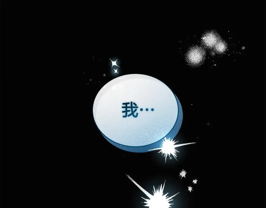 第45话 终于相见 第30页