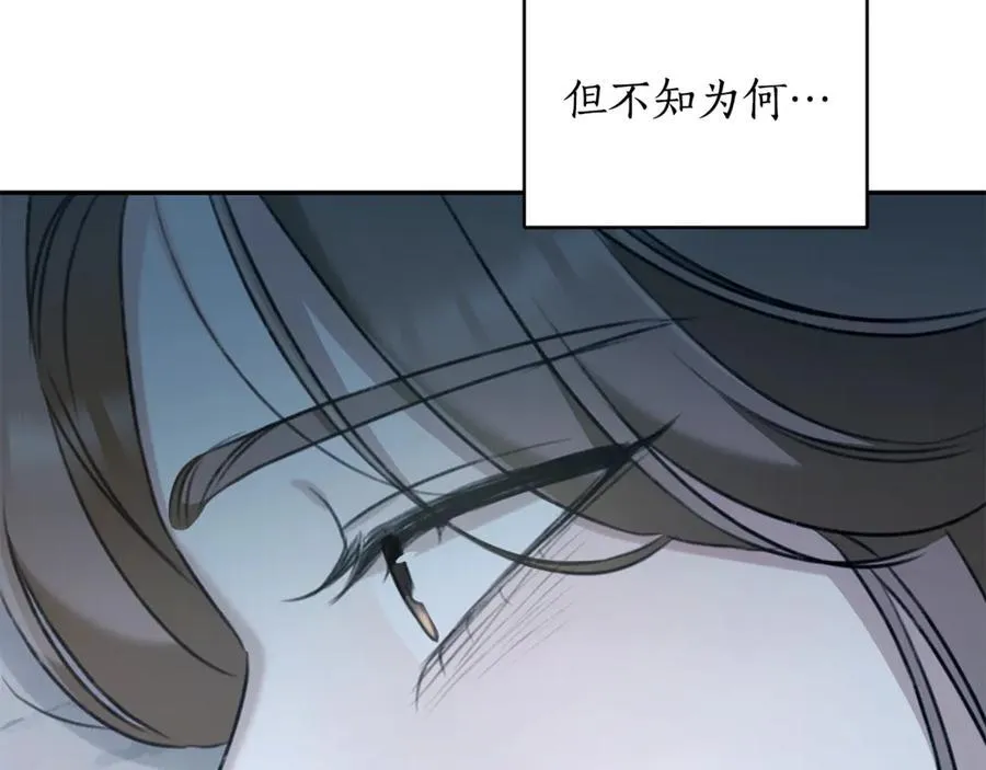 第45话 终于相见 第38页