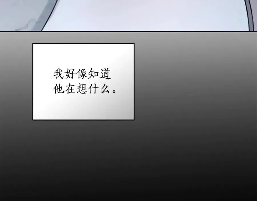 第45话 终于相见 第39页