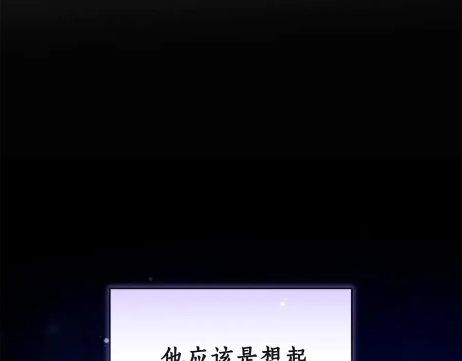 第45话 终于相见 第40页