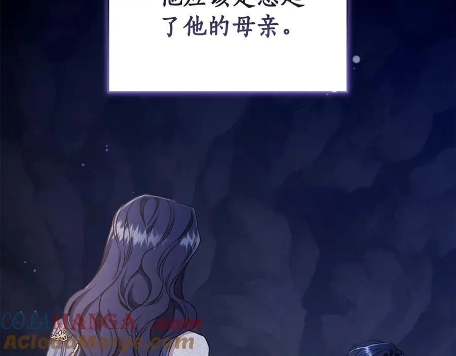 第45话 终于相见 第41页