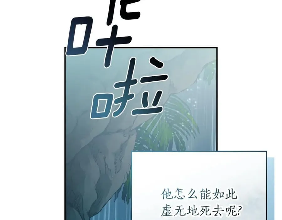 第45话 终于相见 第48页